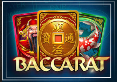 Baccarat OneTouch Baccarat OneTouch
